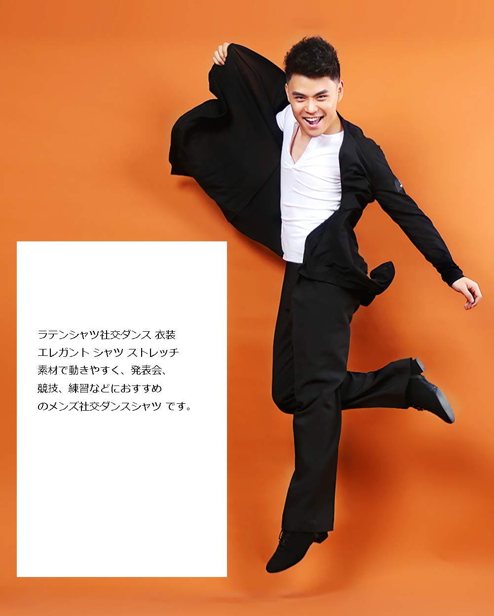 Amazon.co.jp: 男性社交ダンス衣装 ラテンダンスシャツ メンズ 男性用