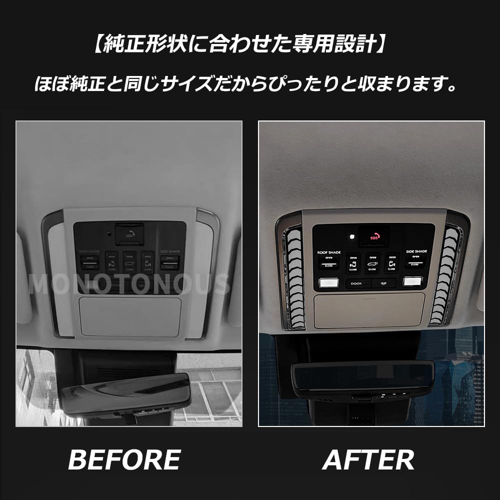 40アルファード・ヴェルファイア　フロントルームランプASSY Amazon | KMONDER 新型アルファード40系 ヴェルファイア40系 LED