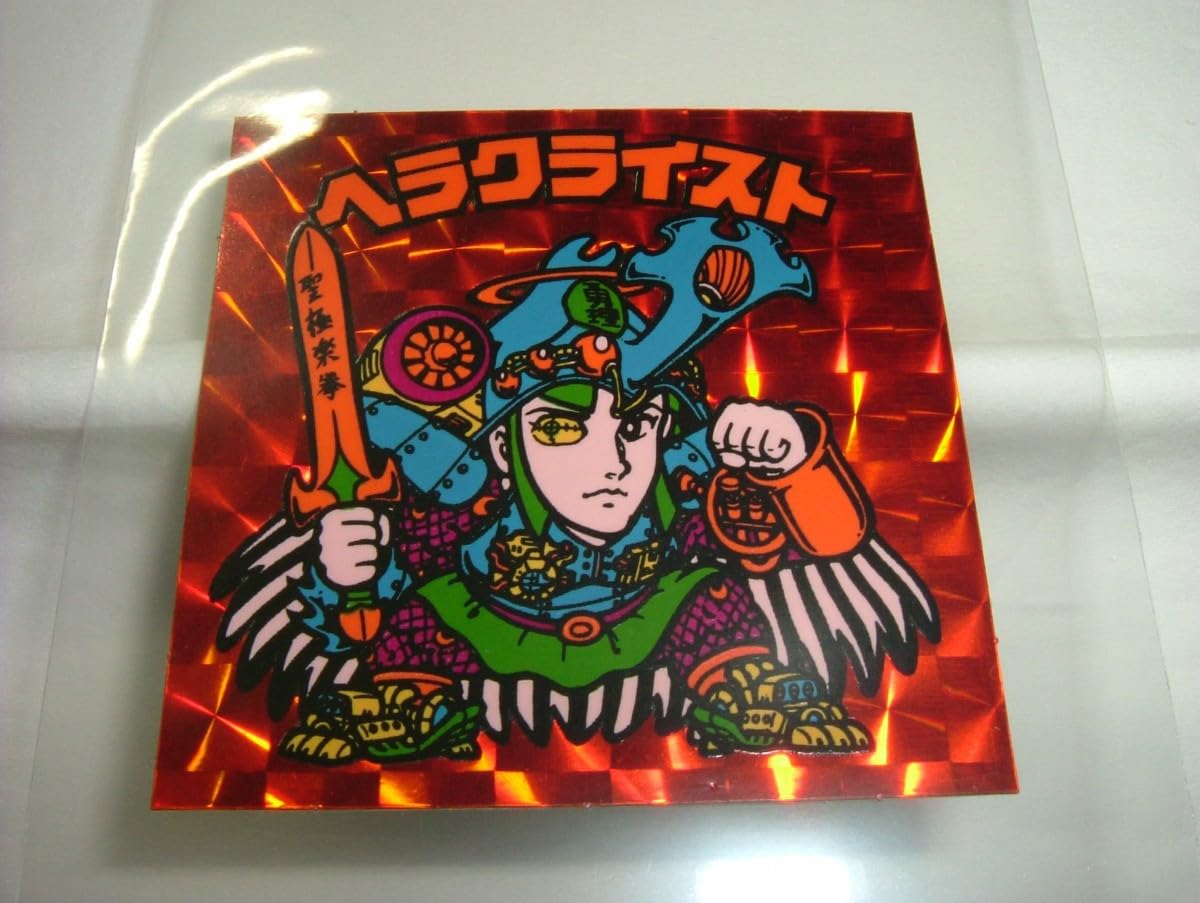 Amazon.co.jp: 旧 ビックリマン 第 7弾 チョコ 版 ヘッド 