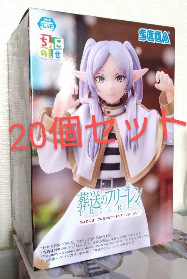 Amazon.co.jp: 葬送のフリーレン ちょこのせ プレミアムフィギュア 