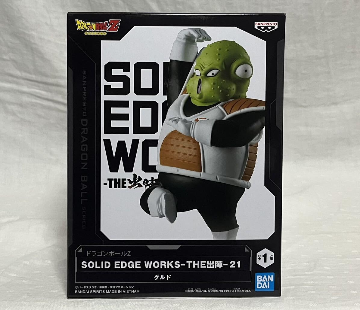 Amazon.co.jp: Z SOLID EDGE WORKS THE 出陣 21 グルドギニュー特戦隊 