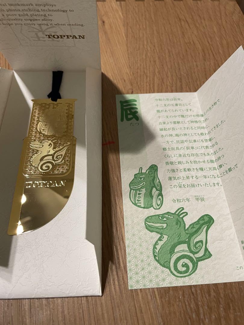 しおり専用 楽天市場】箔押し しおり 2枚入 みすゞうた×ROKKAKU misuzu uta