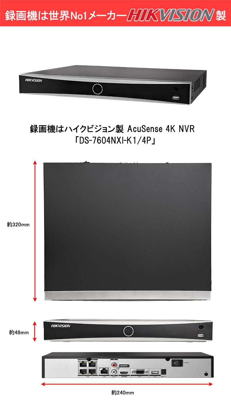 Amazon.co.jp: 600万画素 マイク内蔵 防犯カメラセット IP 屋内外