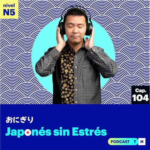 おにぎり 🍙 (Nivel N5) | Cap. - 104