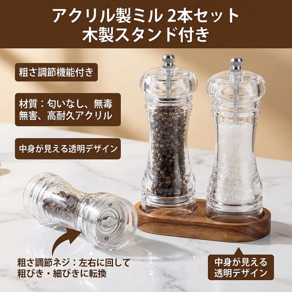 Amazon.co.jp: ペッパーミル スパイスミルマルチミル 携帯用 ペッパー