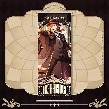 文豪ストレイドッグス　ペーパーポスター　太宰治　中原中也 文豪ストレイドッグス ペーパーポスター 太宰治 中原中也 Amazon