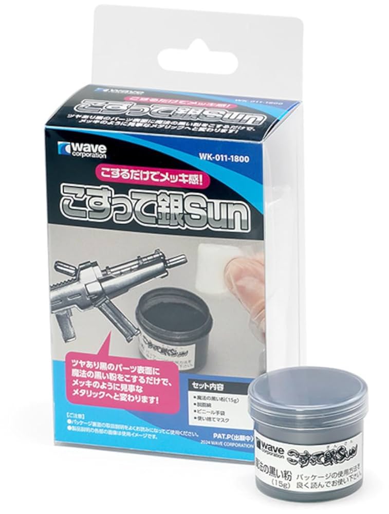 コブクロ　2011年ライブのピックと銀テープ Amazon | ウェーブ こすって銀Sun ホビー用素材 WK-011 | ホビー