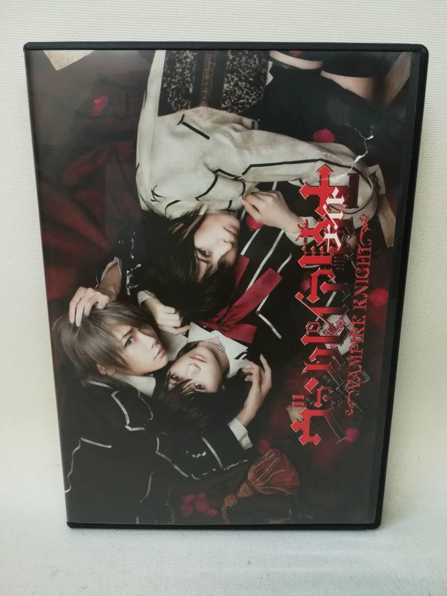 Amazon.co.jp: DVD『ヴァンパイア騎士(ナイト)』舞台 樋野まつり 少女