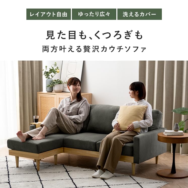 Amazon｜エア・リゾーム ソファー ソファ ローソファー 3人掛け カウチ