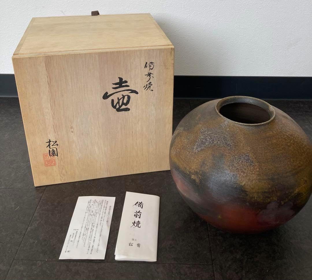 未使用！新品！備前焼 松園窯元　壺 陶器　自然美　木箱付　工芸品　伝統品　骨董品 備前焼 松園窯元 壺 陶器 自然美 木箱付 工芸品 伝統品 骨董品