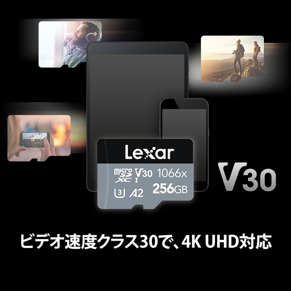 Amazon | Lexar Professional 1066x microSDXC UHS-I カード