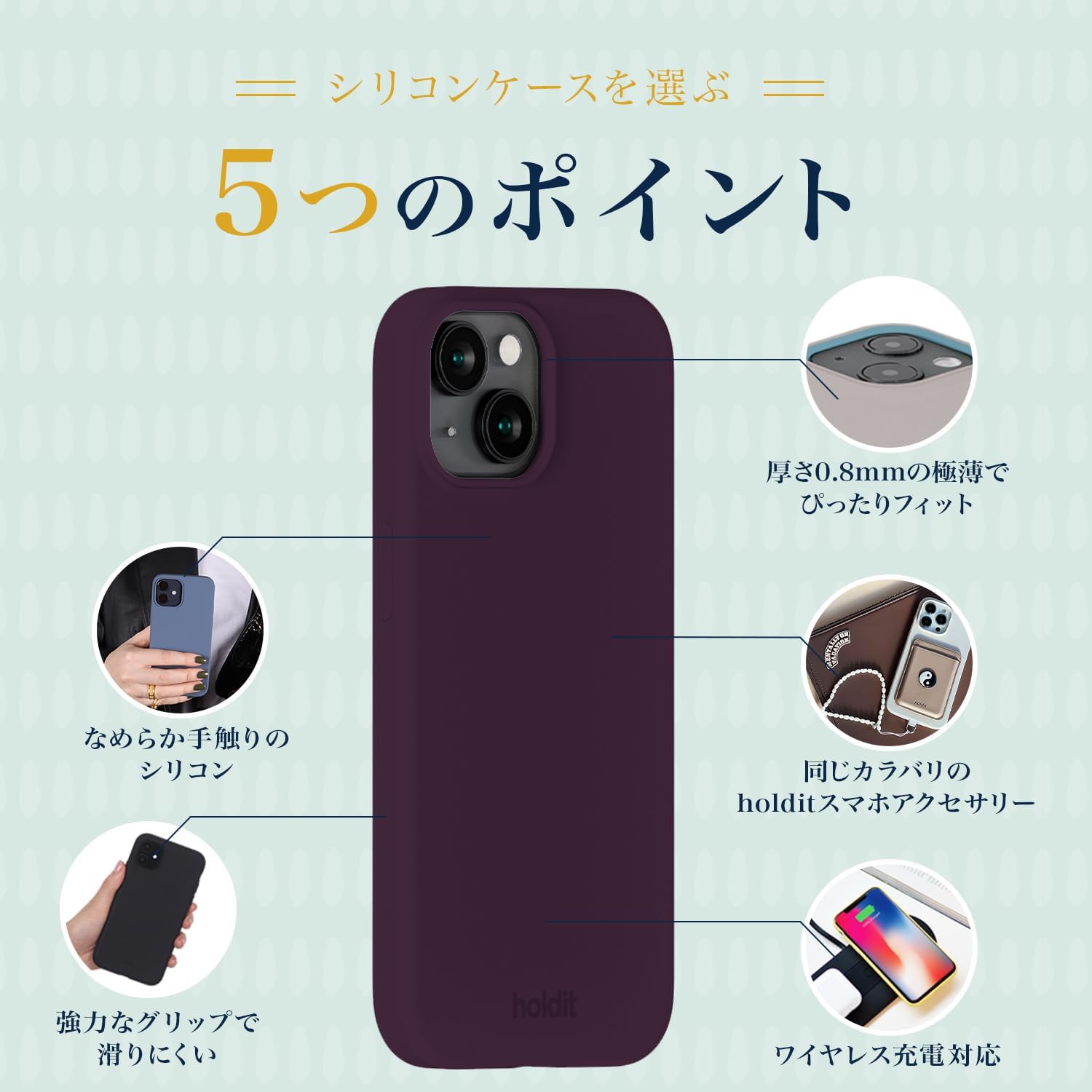 Amazon.co.jp: Holdit スマホケース (iPhone 14 13 / プラムパープル