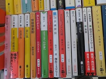 文庫 まとめ売り 小説 東野圭吾 宮部みゆき 107冊セット ドラマ化 映画 本 文庫 まとめ売り 小説 東野圭吾 宮部みゆき 107冊セット ドラマ