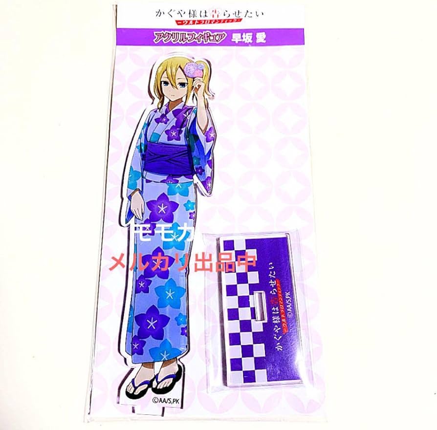 Amazon.co.jp: かぐや様は告らせたい 浴衣 夏祭り アクリルスタンド