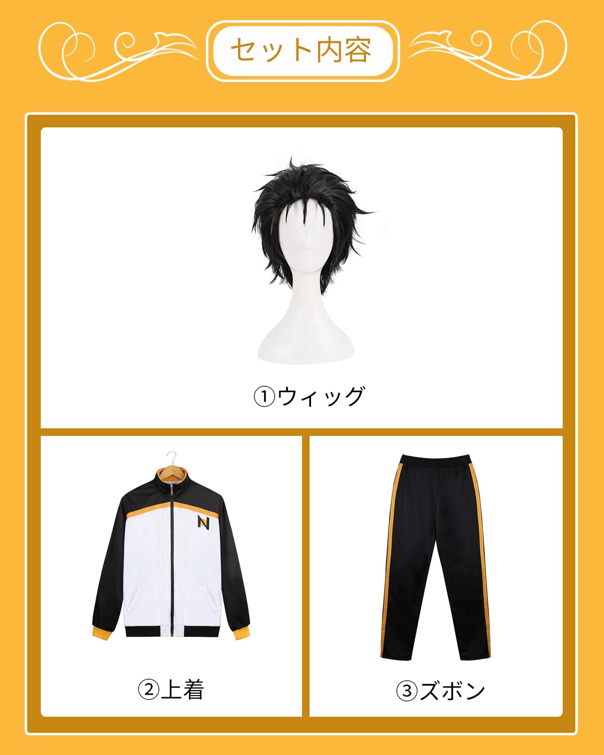 Amazon.co.jp: 神併良品