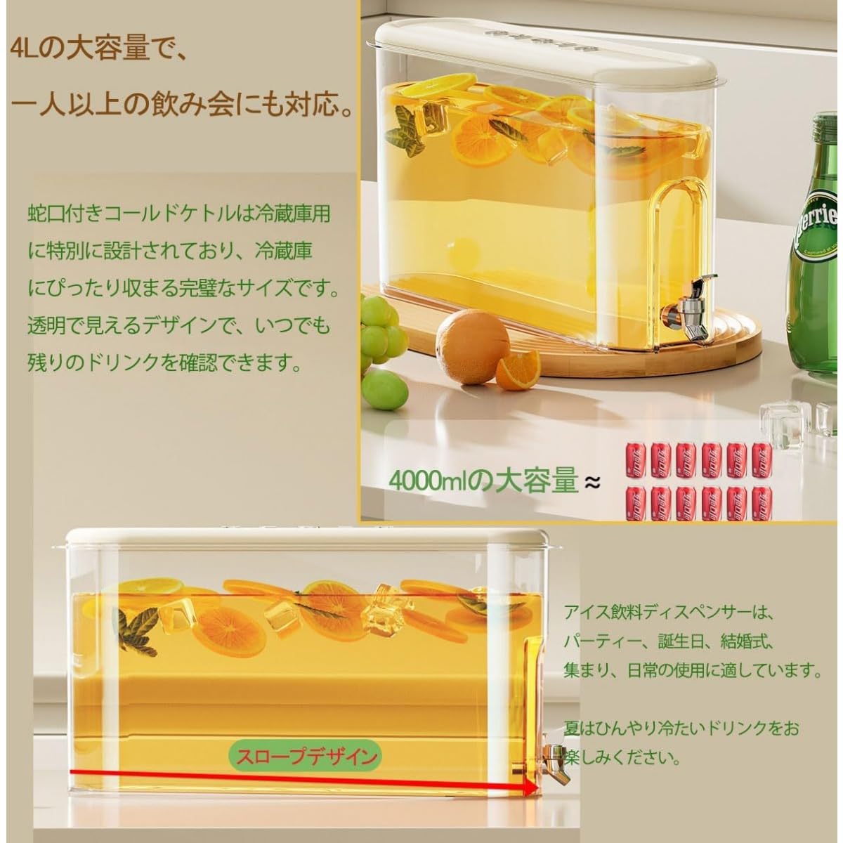Amazon | Nicffdi 冷蔵庫 麦茶ポットドリンクサーバー 冷水ポット 耐熱 
