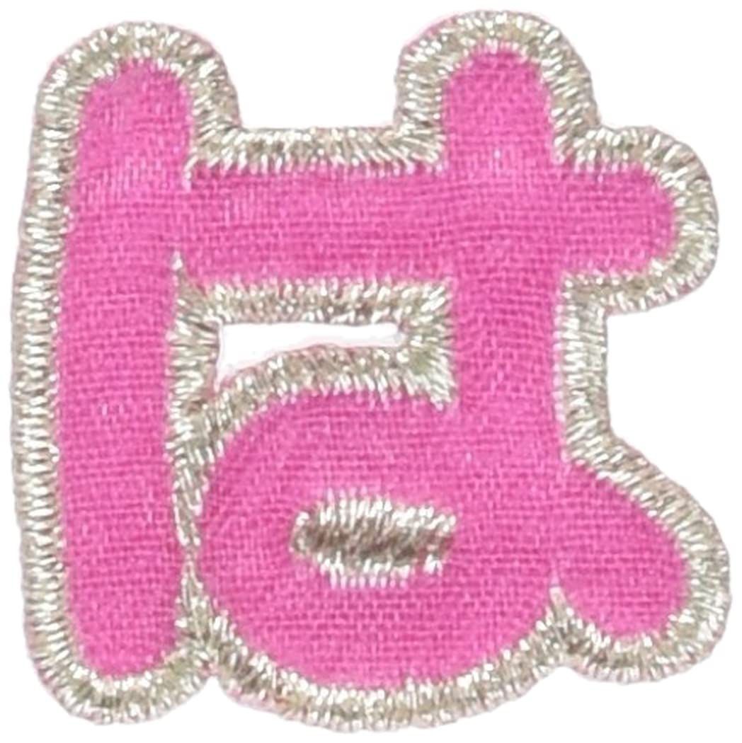 Minoda Hiragana Pink (3 piece set) AM0138 : Amazon.ca: Toys & Games