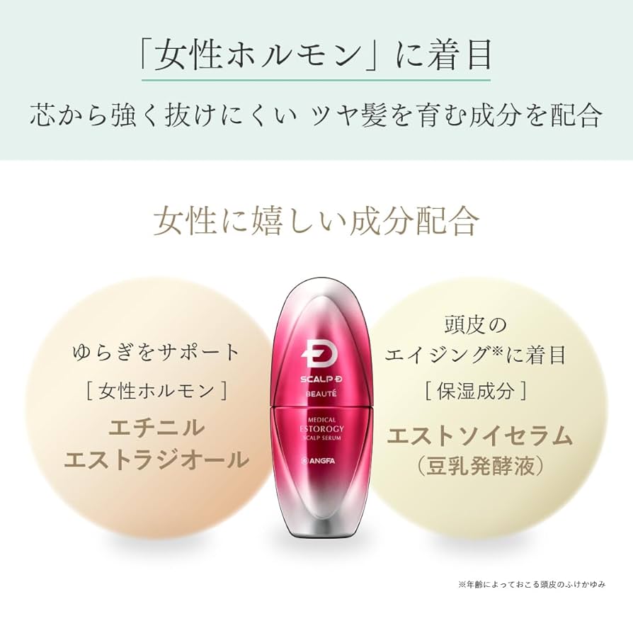 Amazon | [医薬部外品] スカルプD ボーテ ミックスボリューム