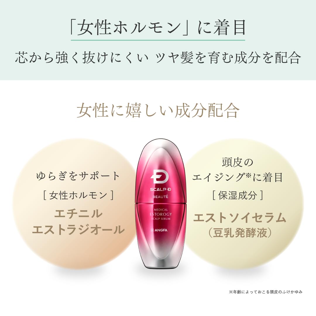 Amazon | 【Amazon.co.jp限定】 おまけ付き スカルプD ボーテ 女性用