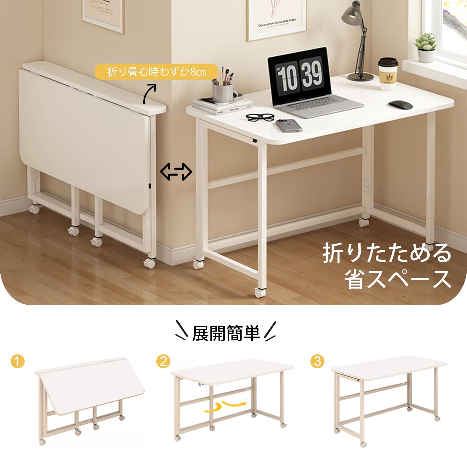 折りたたみデスク コンパクデスク 省スペース 多機能テーブル 机 テーブル Amazon | 折りたたみデスク コンパクデスク 省スペース 多機能テーブル