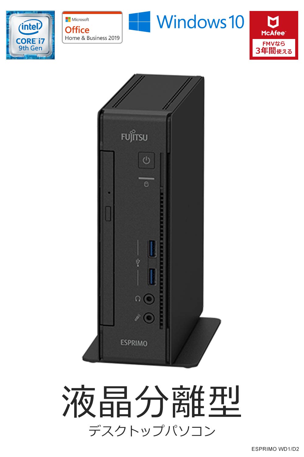 Fujitsu ESPRIMO デスクトップPC / HDD 1TB Amazon.co.jp: 【公式】 富士通 デスクトップパソコン FMV ESPRIMO DH