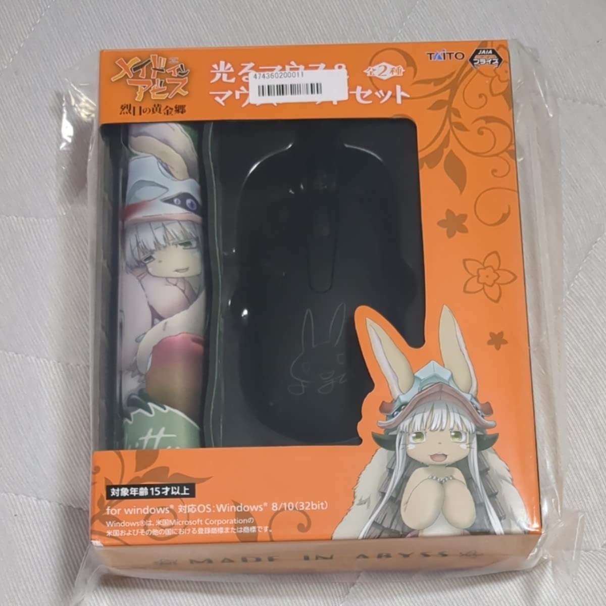メイドインアビス  光るマウス&マウスパッド　ナナチ&ミーティ Amazon.co.jp: メイドインアビス 烈日の黄金郷 プライズ 光る