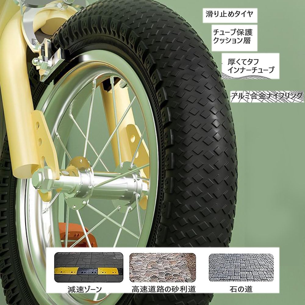 Amazon.co.jp: 子供・幼児自転車 補助輪 16インチ 推奨身長 100