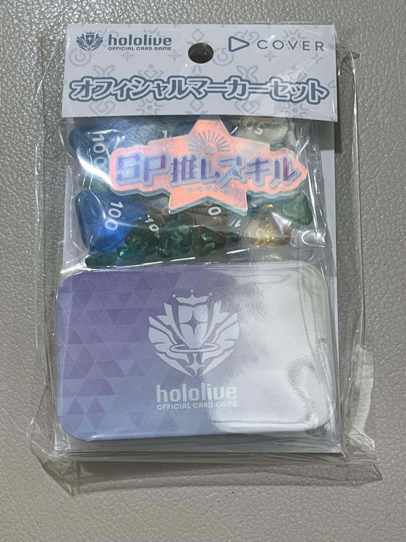 Amazon.co.jp: ホロカ オフィシャルマーカーセット ホロ ライブ カード