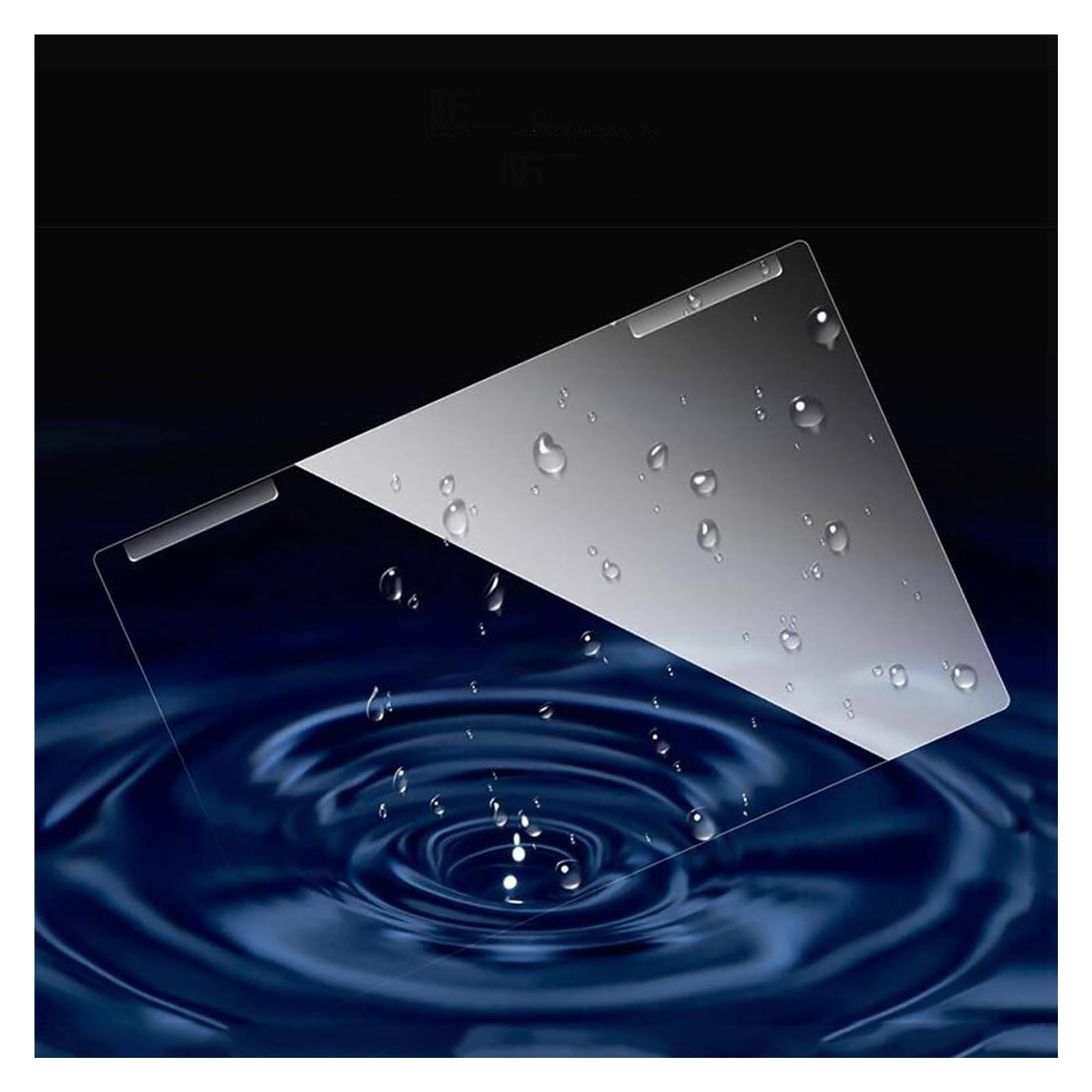 Protezioni per schermo opache per laptop, Schermo o pellicola a luce blu for 12-17 pollici(12"(300 * 195))