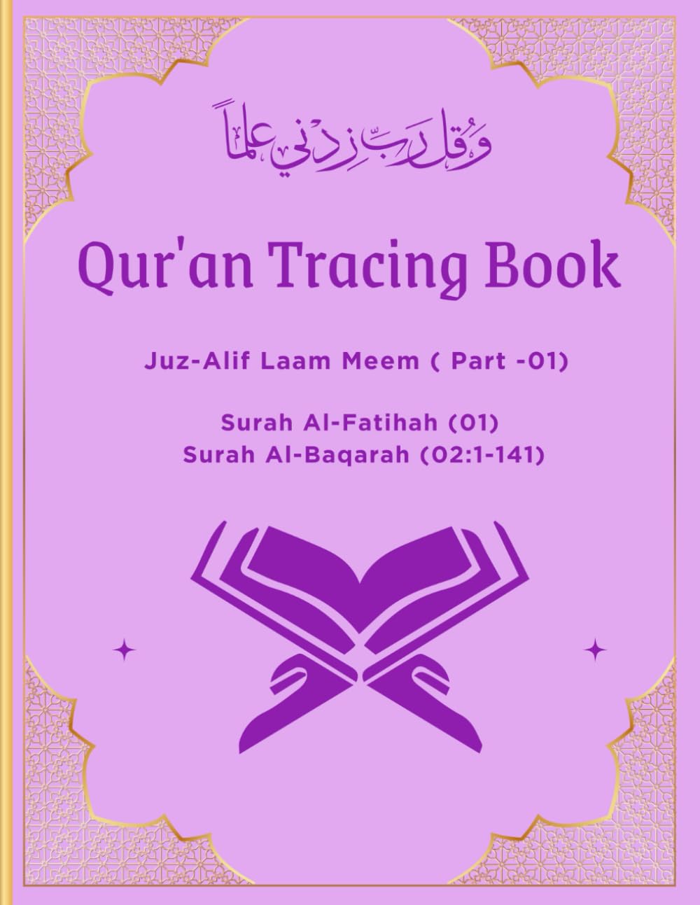 Quran tracing Book -Juz Alif Laam Meem (Part-01): The book presents Juz-01 in a traceable format, often using the Uthmani script.