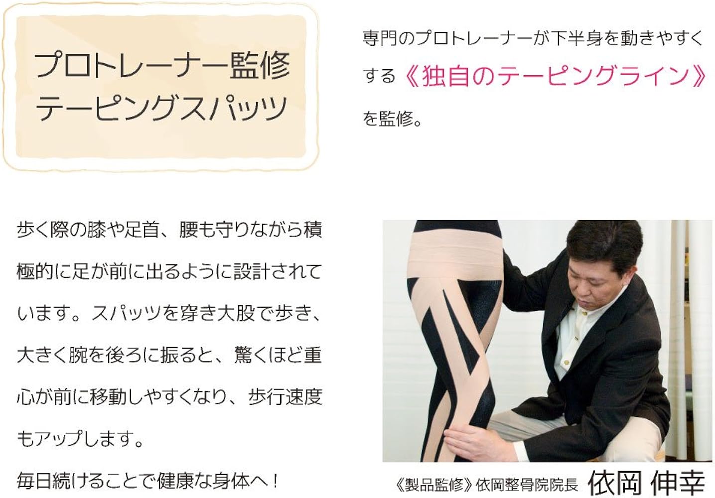 Amazon.co.jp: [アンジュ] アシストサポートスパッツ 2枚セット 歩行