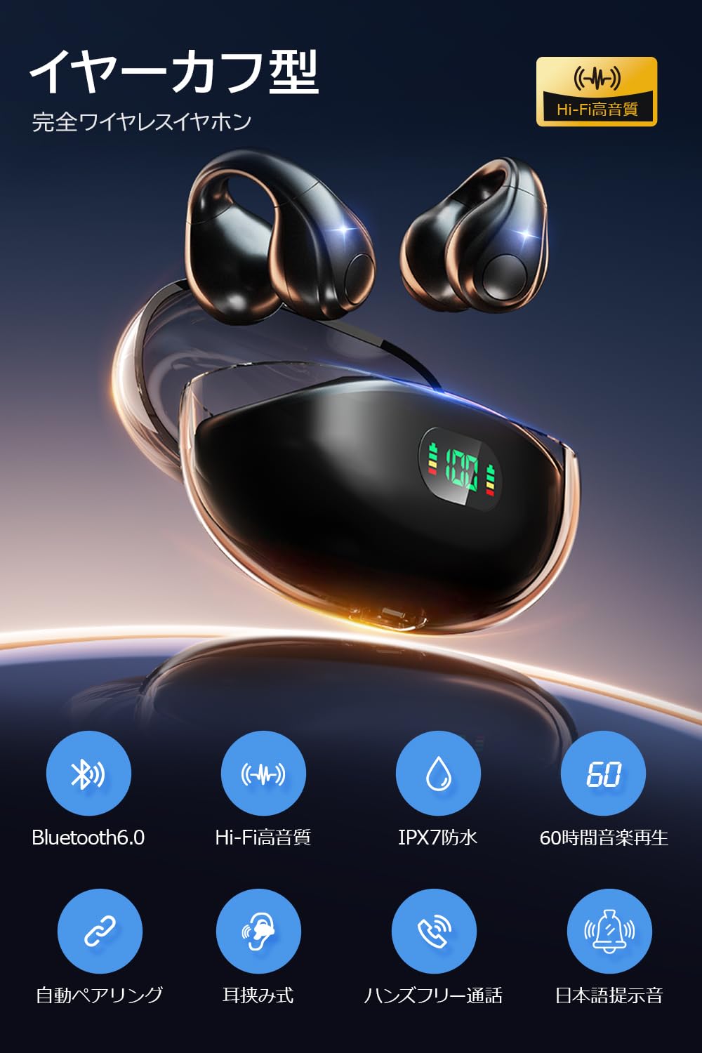 Amazon.co.jp: イヤホン bluetooth ワイヤレスイヤホン 【2026進化 骨