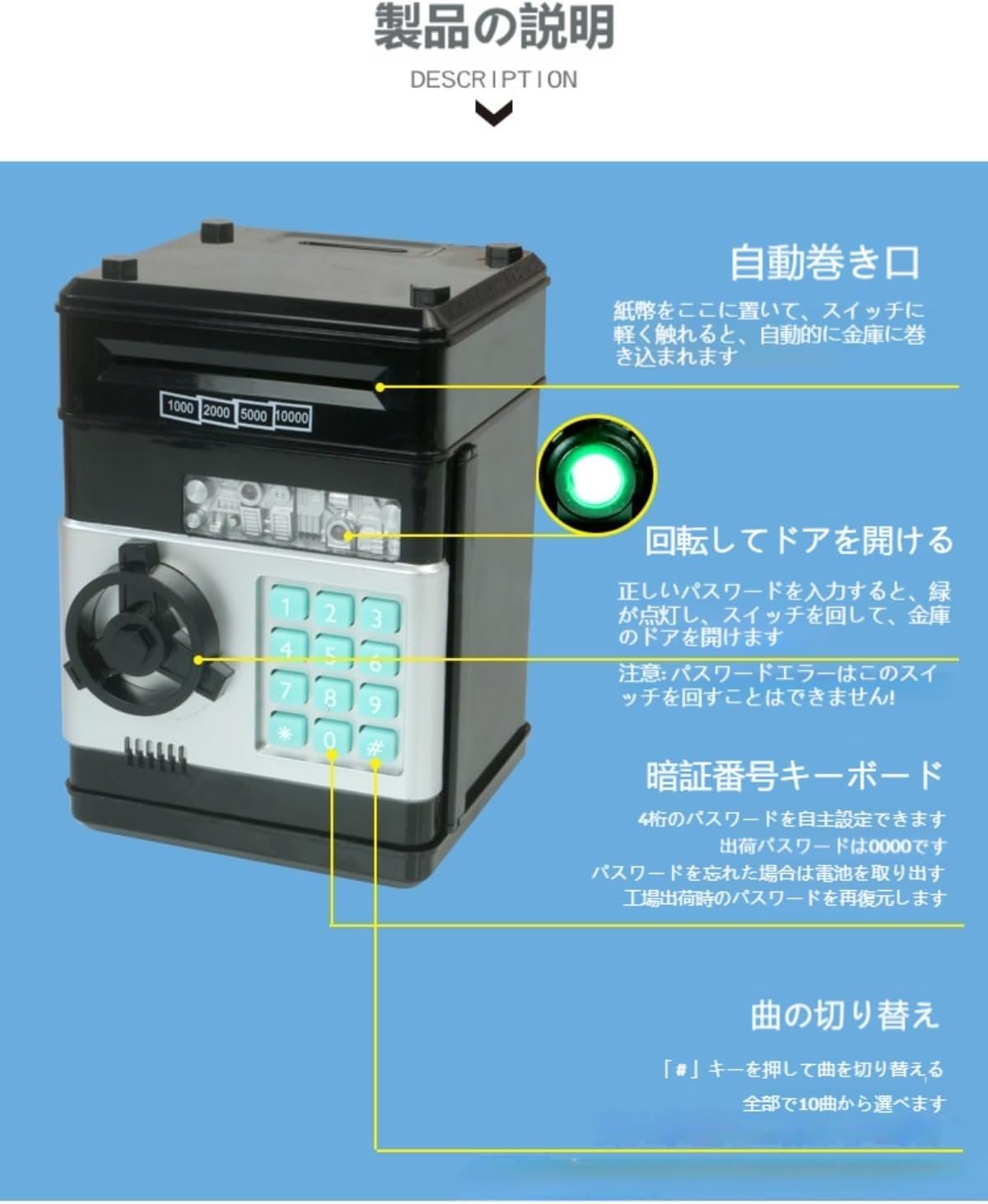 Dlwk】 貯金箱 紙幣用 ハードケース マイパーソナル ダイヤルロック付き 金庫型 子供向け ギフト用 幅 13.3cm 奥行 Dlwk】 貯金箱  紙幣用 ハードケース マイパーソナル ダイヤルロック付き 金庫型 子供向け ギフト用 幅 13.3cm 奥行 貯金箱 ATM 暗証番号 マイ  パーソナル ...