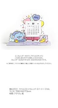 UMストア 数量限定 発売品 DVD D+B1A4 卓上カレンダー セット Amazon | ラブライブ! 2025年 卓上カレンダー スケジュール