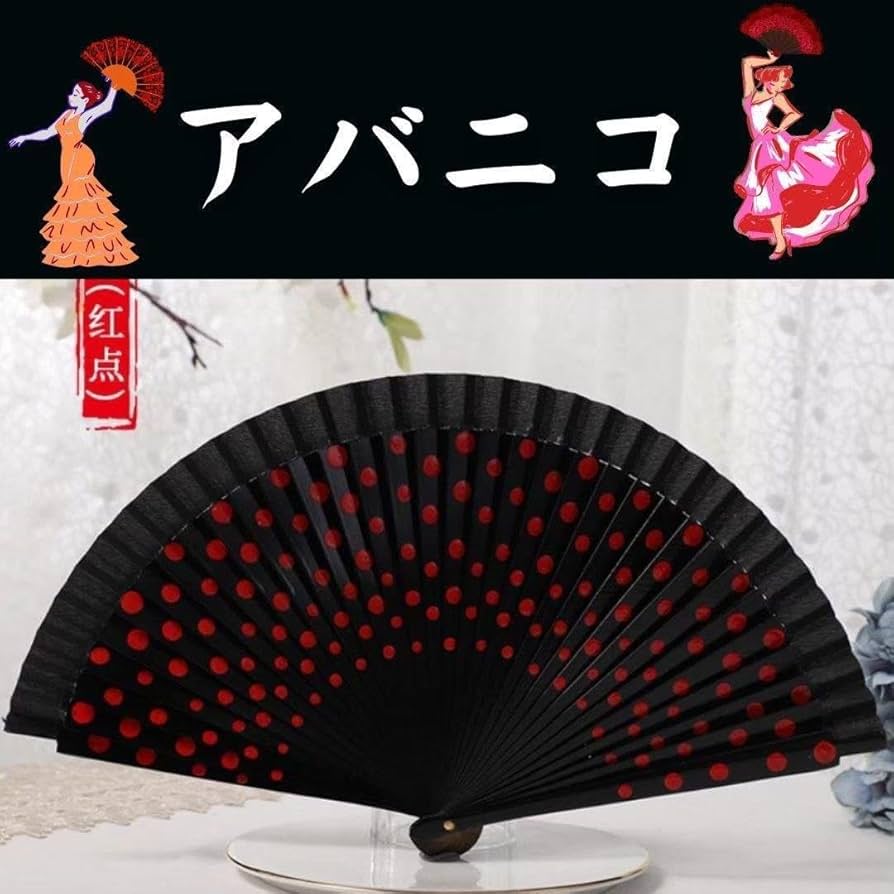 ラ・ポーチャとフラメンコ舞踊団 フラメンコ・オーレ！　12㌅レコード　帯付き ラ・ポーチャとフラメンコ舞踊団 フラメンコ・オーレ！ 12