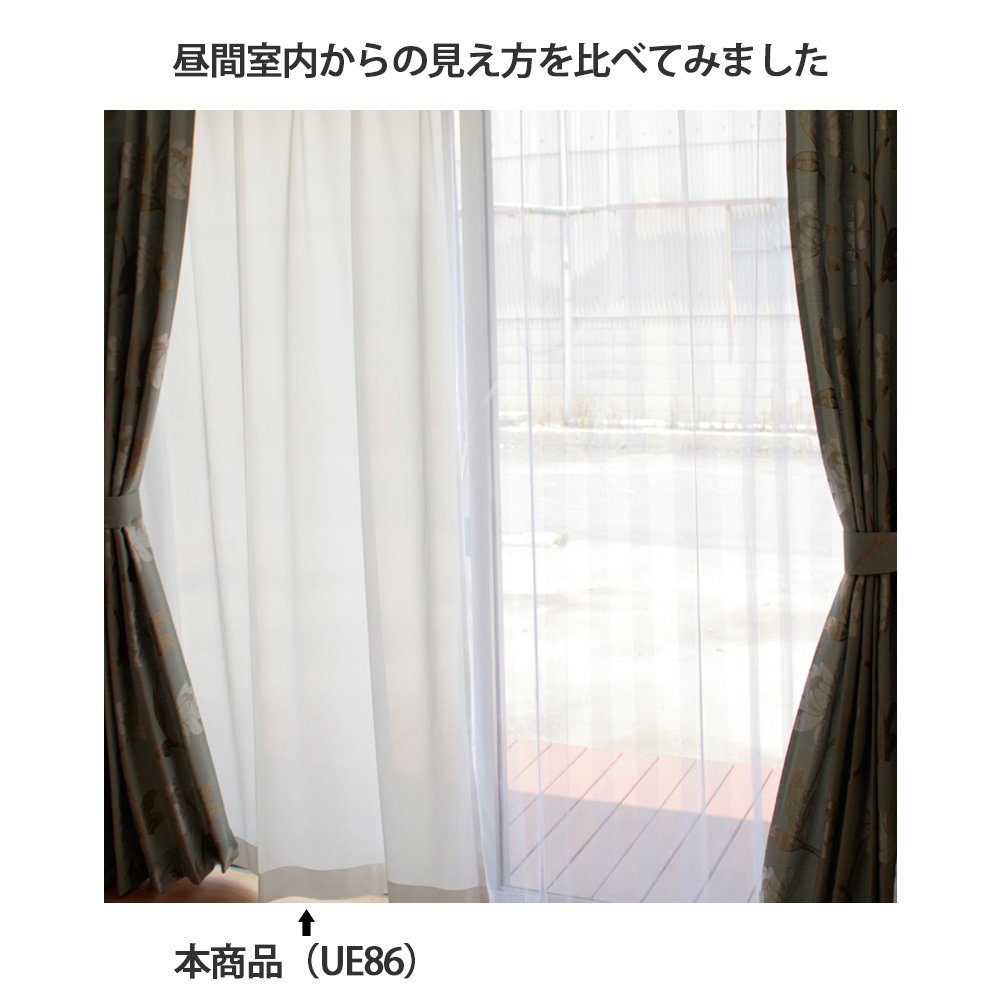 Amazon.co.jp: オーダー 昼も夜も見えにくい 防炎 ミラー レース