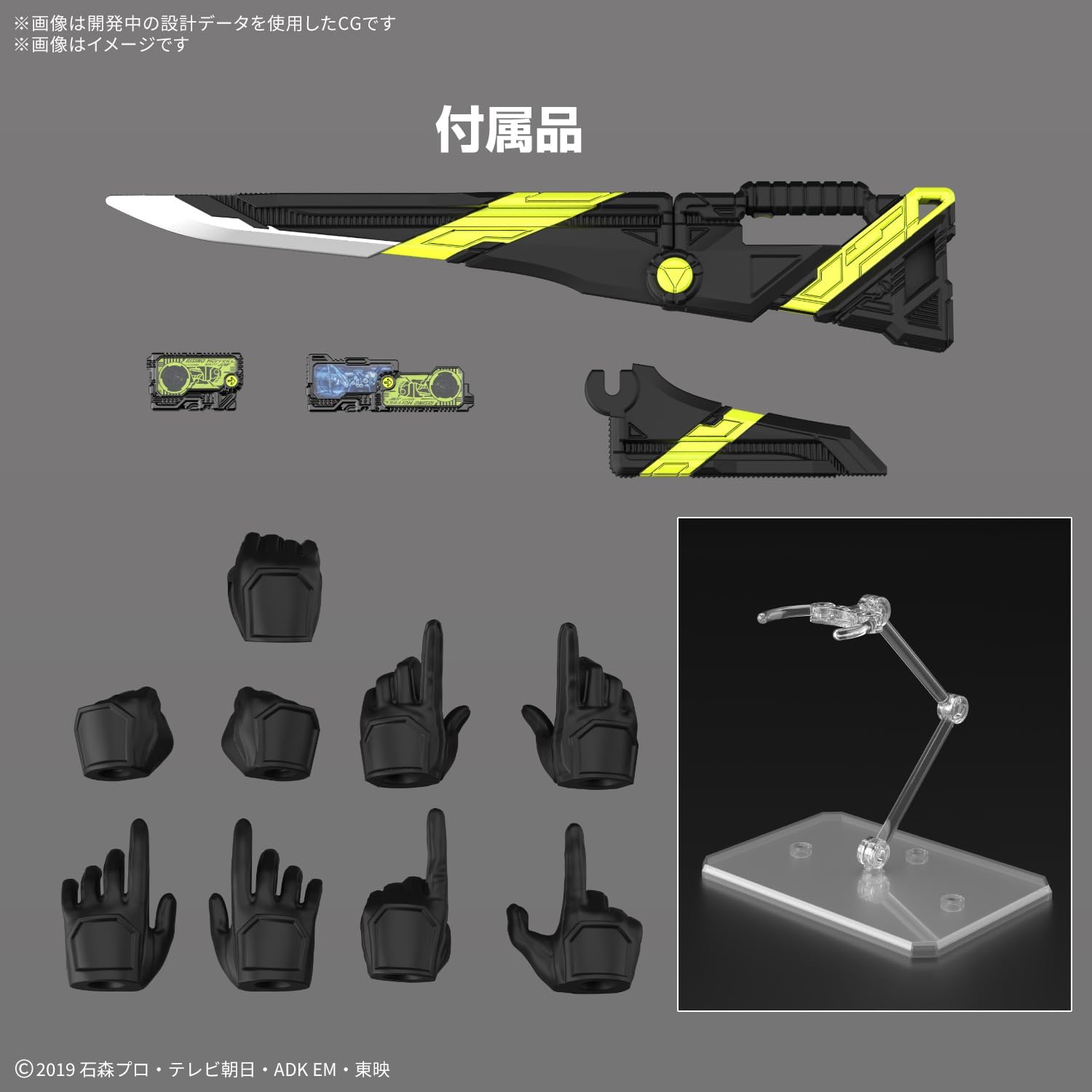 Bandai Hobby - Kamen Rider Zero-One - Kamen Rider Rising Hopper Figure-Rise Standard Model Kit