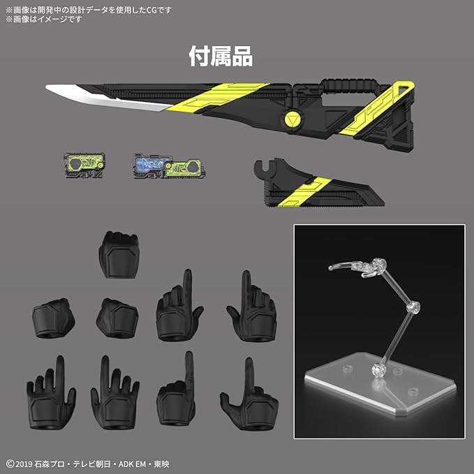 Bandai Hobby - Kamen Rider Zero-One - Rising Hopper Figure-Rise Standard miniatura 7
