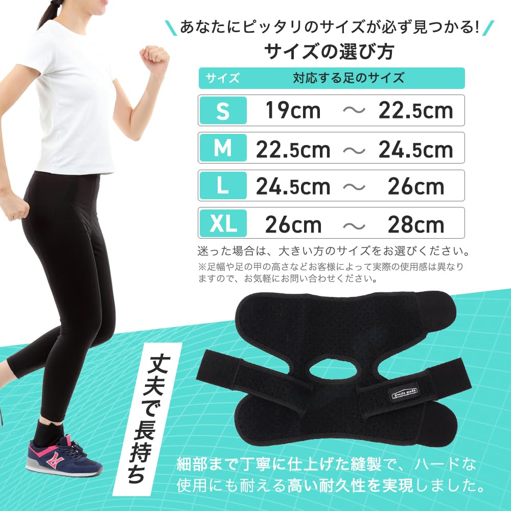 Amazon | 【プロ整体師＆トレーナーW推奨】 足首サポーター Xベルトで