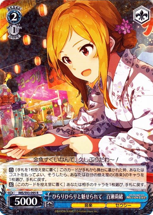 Amazon.co.jp: アイドルマスター ミリオンライブ！ Welcome to the New