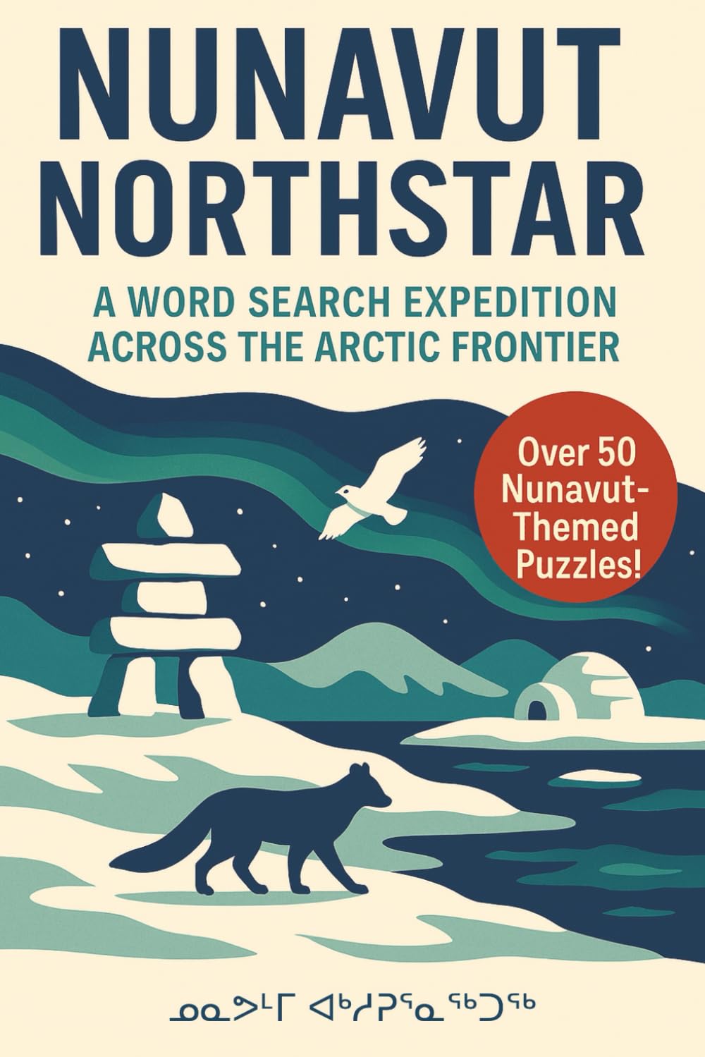 Nunavut Word Search Book: Easy to Read Puzzles About Nunavut’s Cities, Culture, Arctic Life, and More