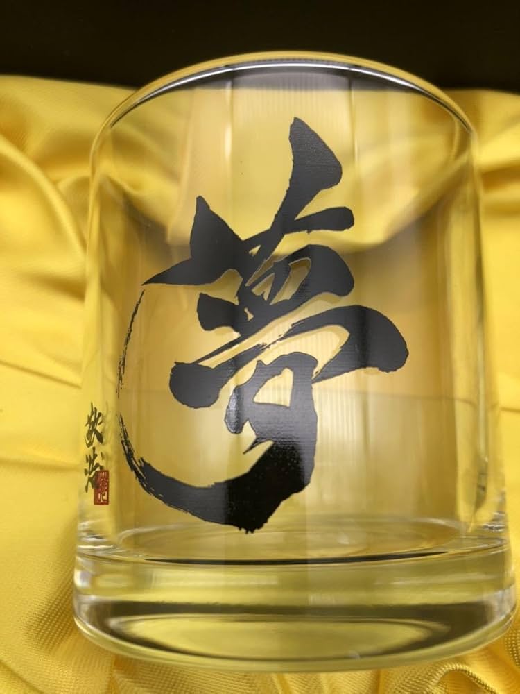 EXILE 限定グラス EXILE 限定グラス 数量限定！「ZEXUS 生誕15周年記念モデル