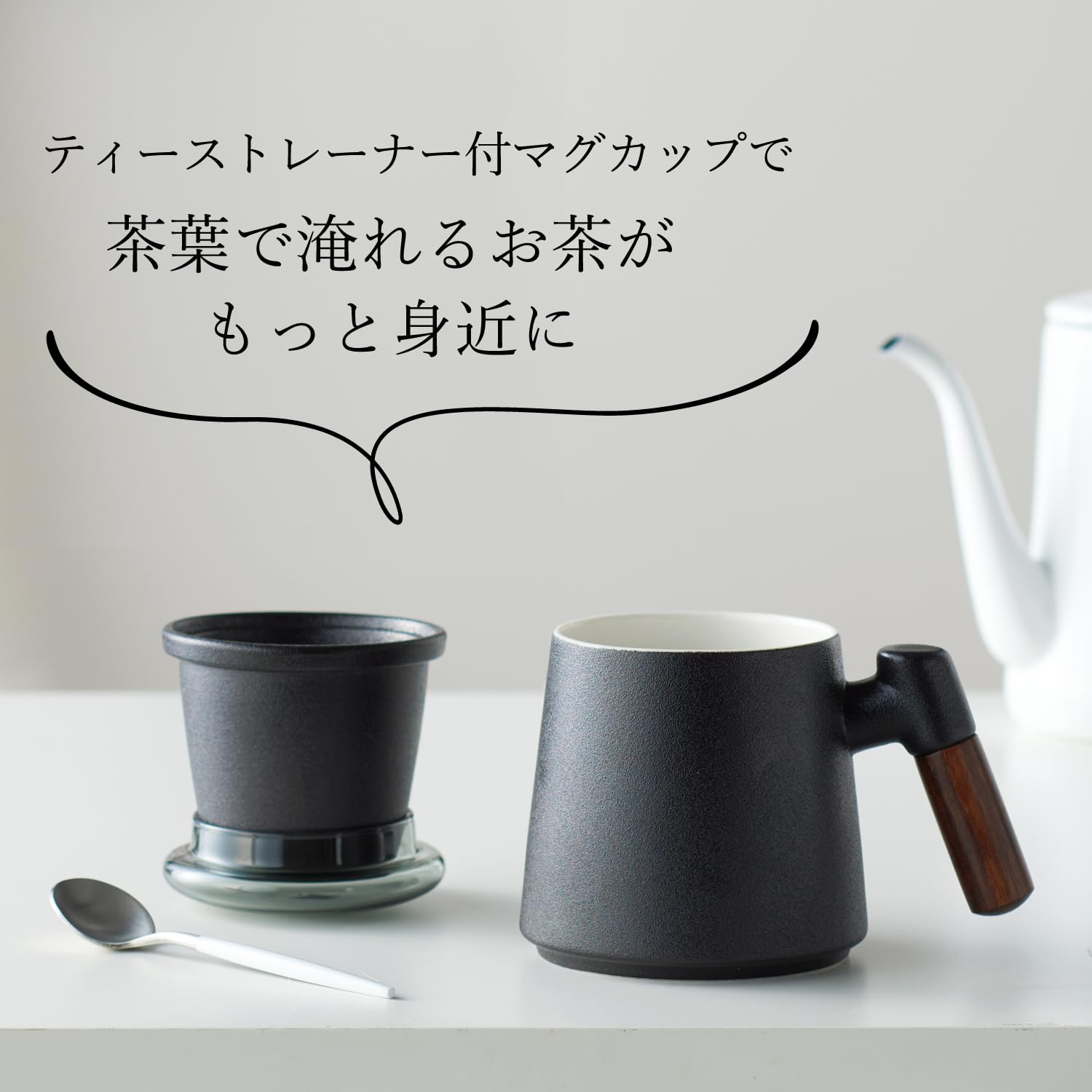 Amazon.co.jp: ティーストレーナーカップ : Home & Kitchen