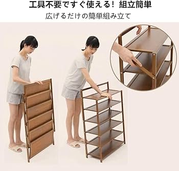 そのまま発送組み立て不要靴箱 Amazon | シューズラック 靴棚 下駄箱 シューズボックス 折りたたみ式