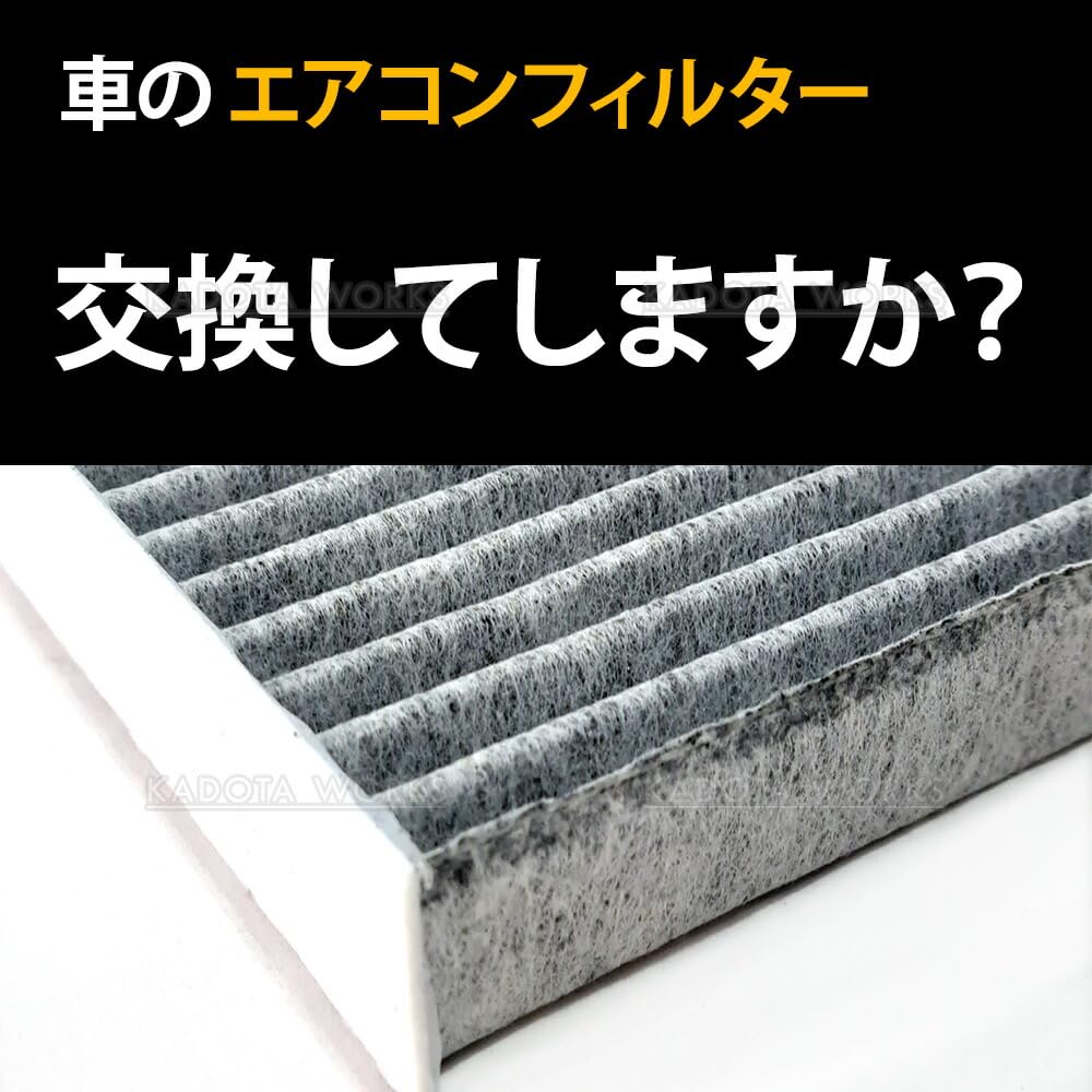 【専用です  購入不可】 80291)エアコンフィルター ホンダ ホンダ純正品番先頭80 【通販