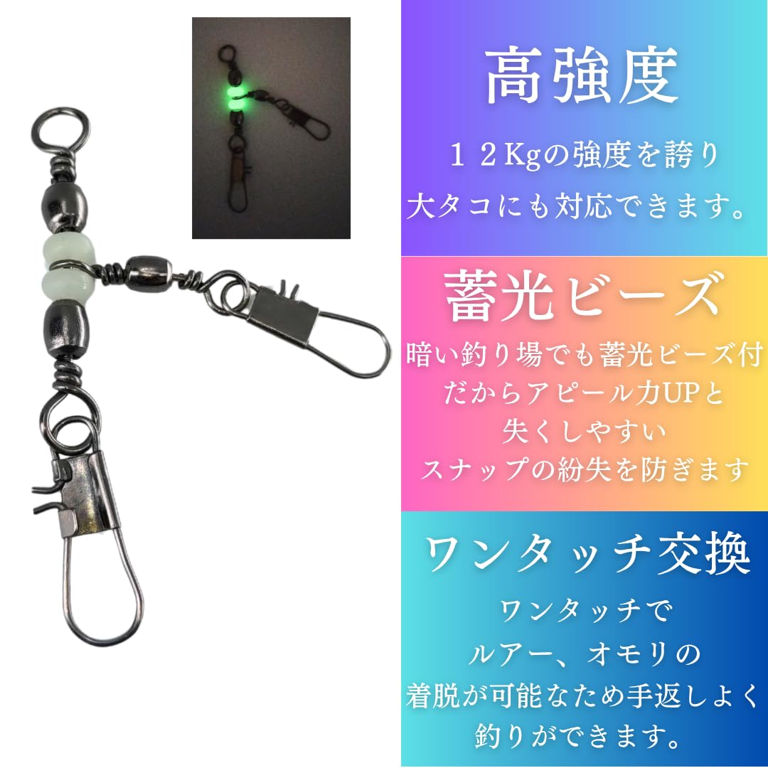 ぷりぷりタコエビ ケース、スナップセット ぷりぷりタコエビ