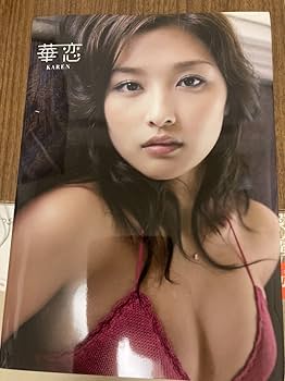 風華　石川梨華写真集　シュリンク付き 石川梨華 写真集 「風華 かぜはな」 初版 帯・DVD付き
