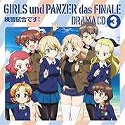 劇場版 ガールズ パンツァー より ジェロニモです ニコニコ動画