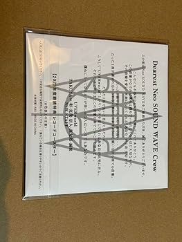 Amazon｜UVERworld コースター｜コースター オンライン通販