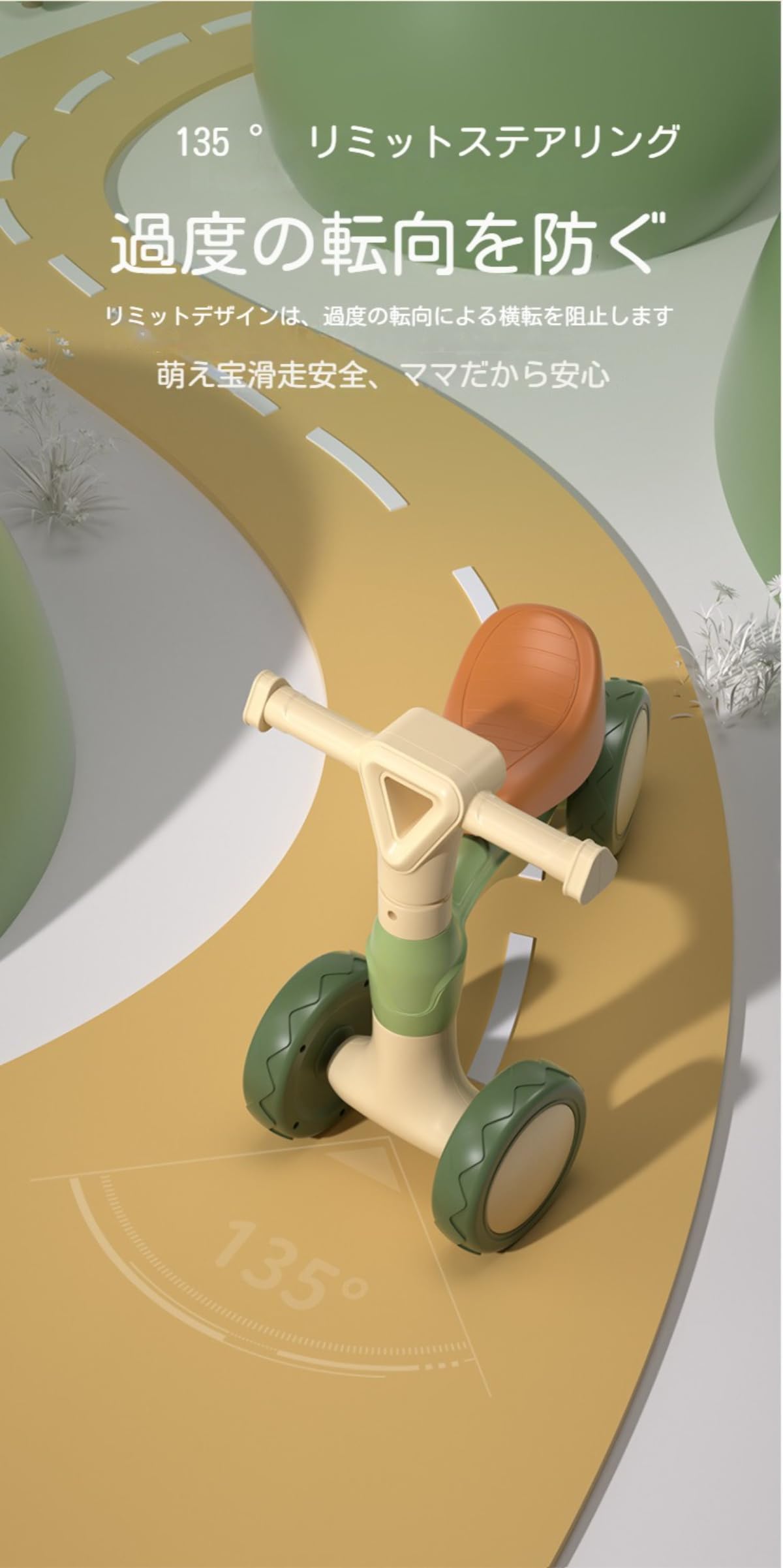 Amazon.co.jp: Auyyhui 子供用ペダルなし三輪車・バイク 超軽量